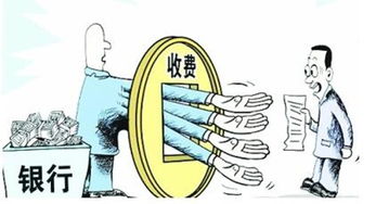 財知道 增值電信業(yè)務經營全解析